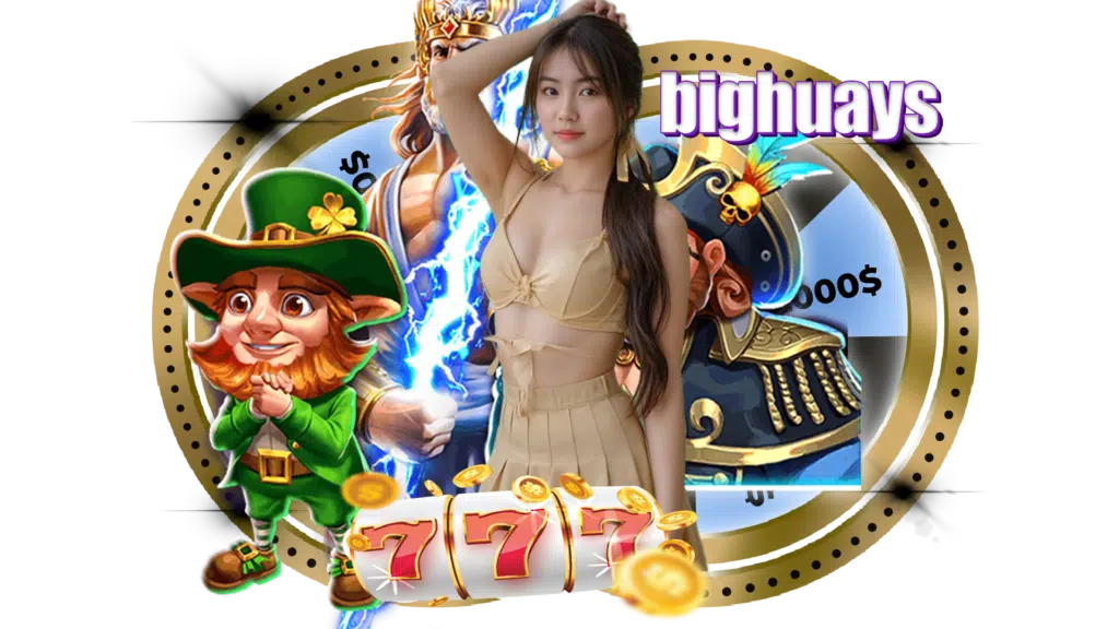 bighuay