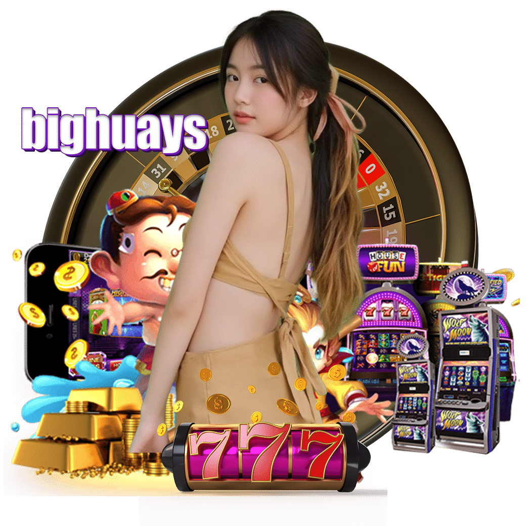 bighuay สมัคร หวยออนไลน์