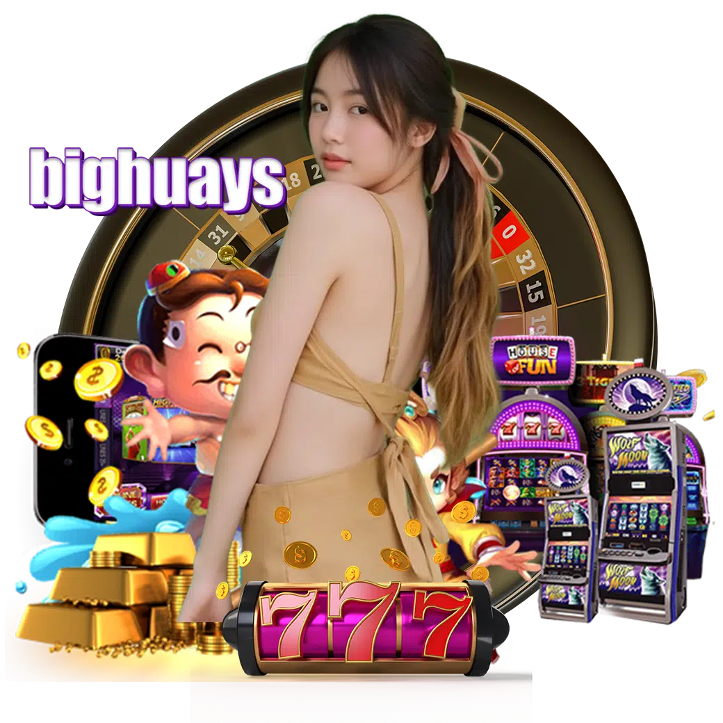 bighuay สมัคร หวยออนไลน์